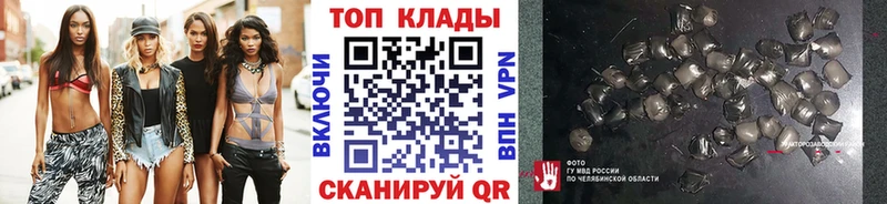 Как найти наркотики Урюпинск Каннабис  Экстази  ГАШ  МЕФ  Cocaine 