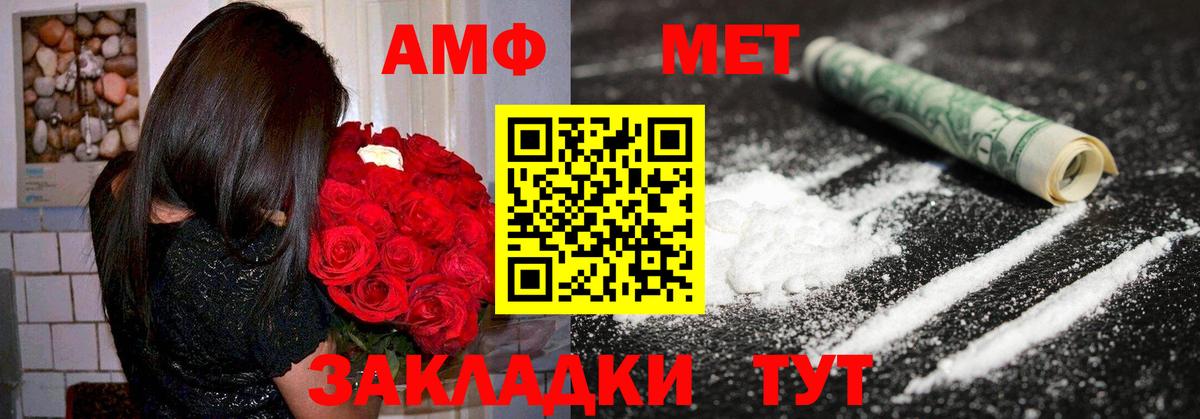 Амфетамин  Вход с VPN  АМФЕТАМИН  Амфетамин 98%  Урюпинск 
