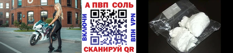 A-PVP СК КРИС  Урюпинск 