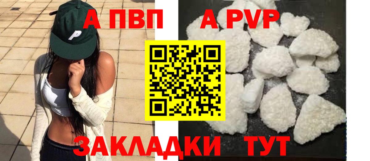 Alfa_PVP мука Урюпинск