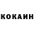 Кетамин ketamine Romik Aliev