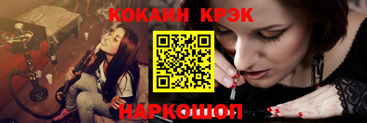 Cocaine Перу  COCAIN  где продают наркотики  Вход с VPN  Урюпинск 