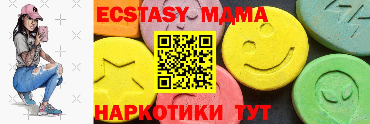 ЭКСТАЗИ 300 mg Урюпинск