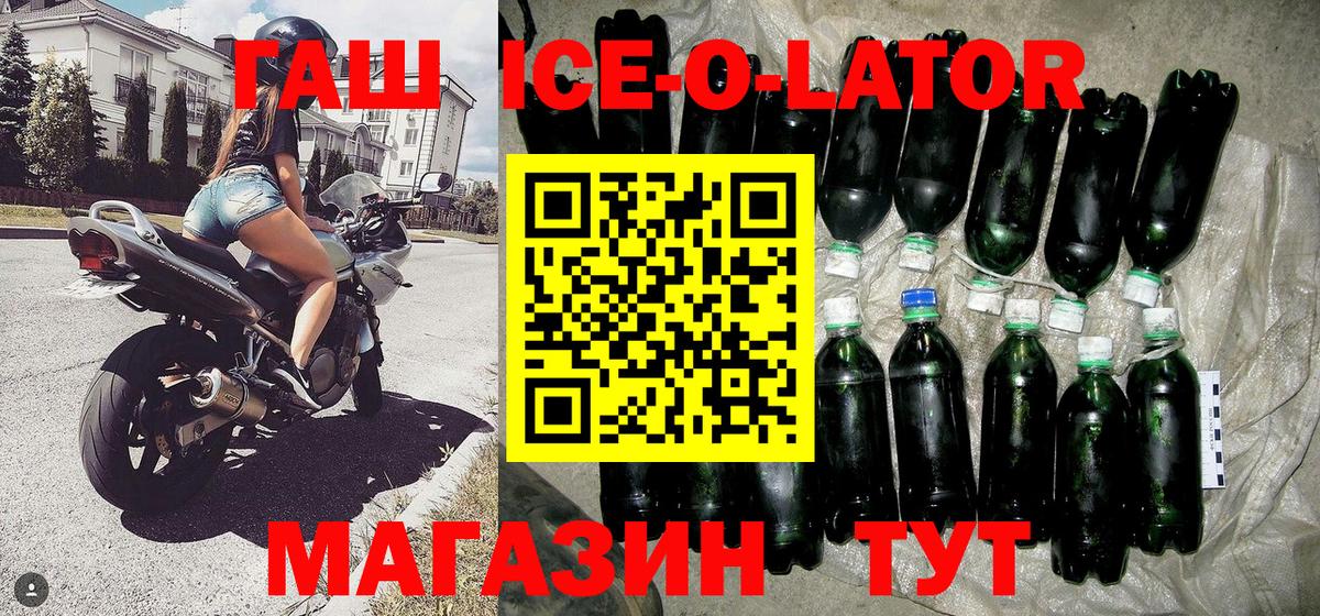 Гашиш Premium Урюпинск