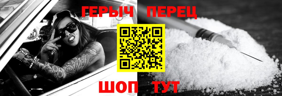 Героин афганец Урюпинск