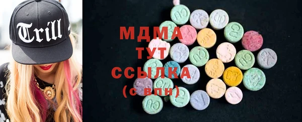 спиды Новокубанск