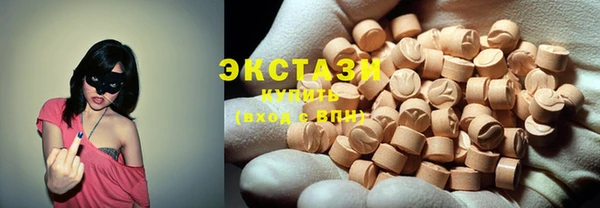 круглые Новозыбков