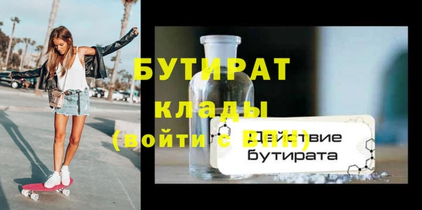 стафф Новодвинск