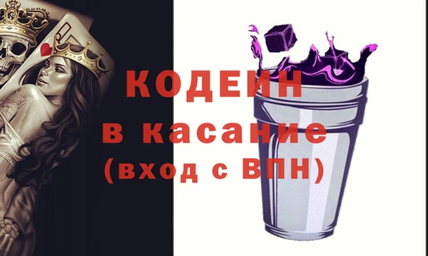 стафф Новодвинск