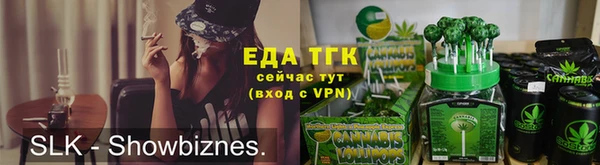 стафф Новодвинск