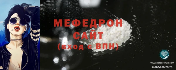 спиды Новокубанск