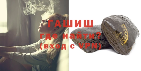 спиды Новокубанск