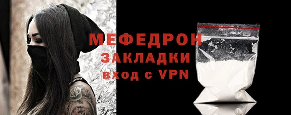 стафф Новодвинск