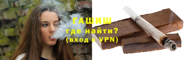 стафф Новодвинск