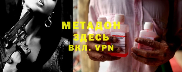 спиды Новокубанск