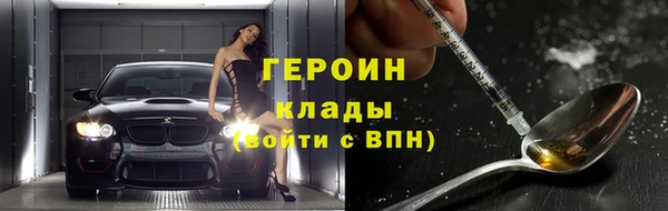 стафф Новодвинск