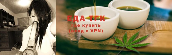 спиды Новокубанск