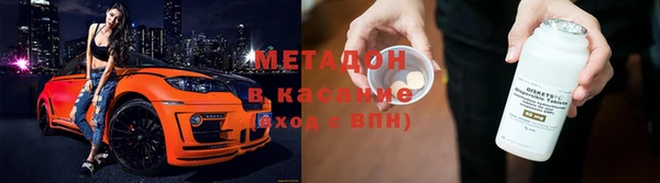 спиды Новокубанск