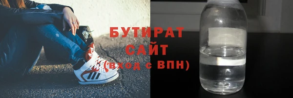 стафф Новодвинск