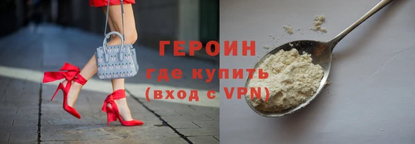 круглые Новозыбков