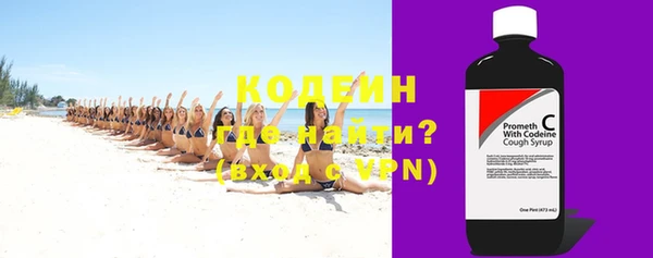 стафф Новодвинск