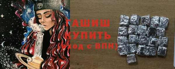 спиды Новокубанск