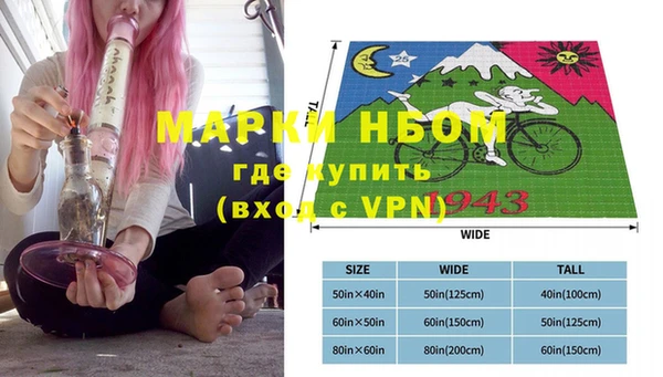 круглые Новозыбков
