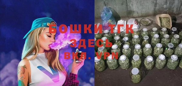спиды Новокубанск