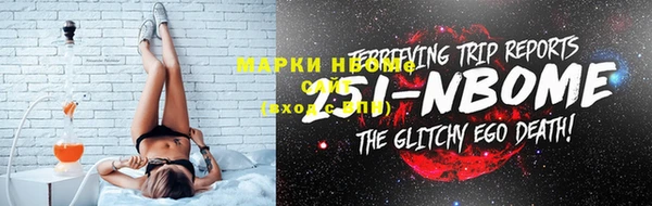 марихуана Нефтегорск