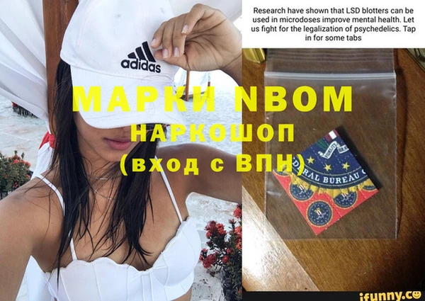 спиды Новокубанск