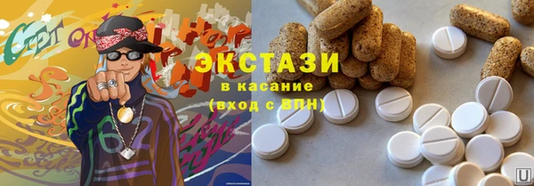 спиды Новокубанск