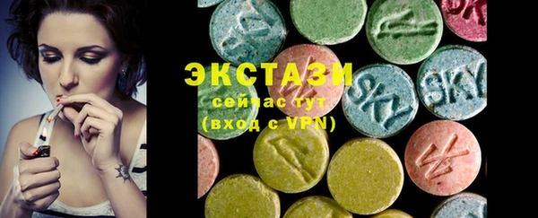 спиды Новокубанск