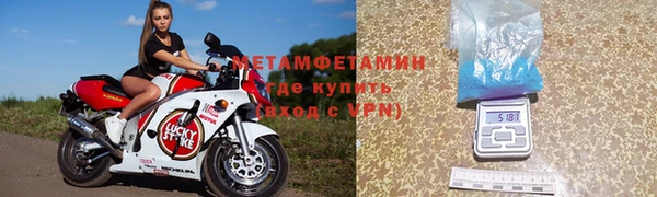 круглые Новозыбков