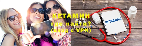 стафф Новодвинск