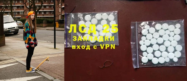 спиды Новокубанск