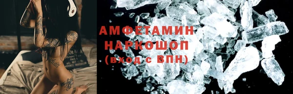 круглые Новозыбков