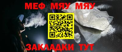 молекула духа Бийск
