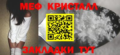молекула духа Бийск