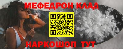 молекула духа Бийск