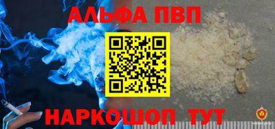 a pvp Берёзовский