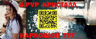 амфетамин Апшеронск