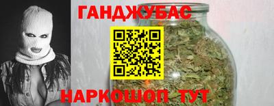 молекула духа Бийск