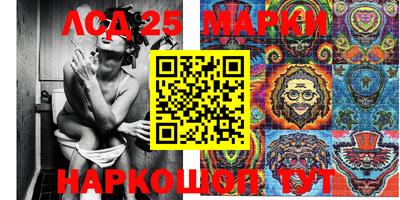 бутират Апрелевка