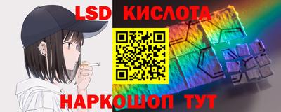 молекула духа Бийск