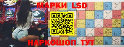 молекула духа Бийск
