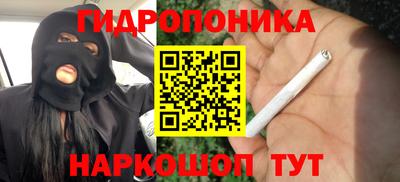 бутират Апрелевка