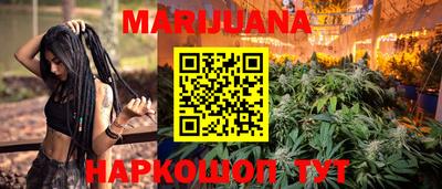 молекула духа Бийск