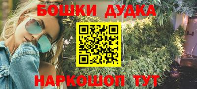 амфетамин Апшеронск