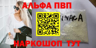 прущая мука Беслан