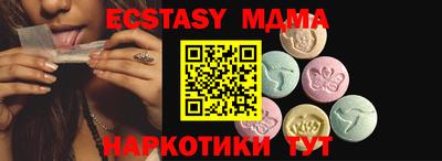 бутират Апрелевка